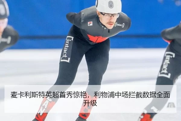 mai-ka-li-si-te-ying-chao-shou-xiu-jing-yan-li-wu-pu-zhong-chang-lan-jie-shu-ju-quan-mian-sheng-ji-2-295.jpg
